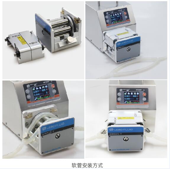DMD25-T蠕动泵泵头软管安装方式