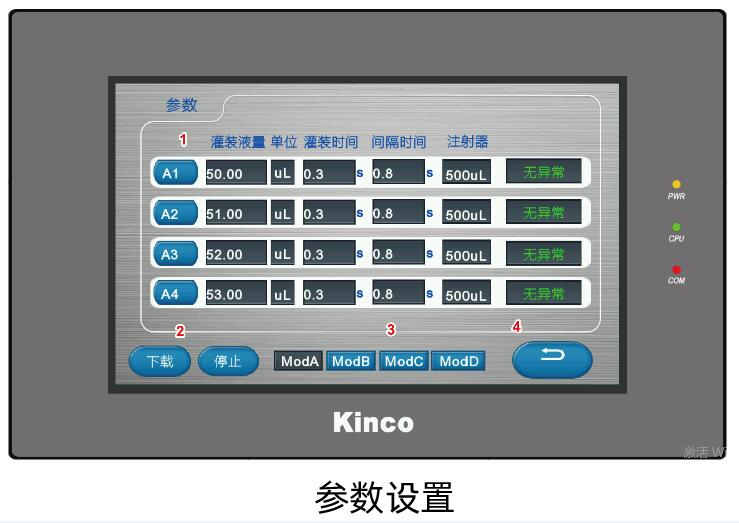 DF30-G系列微量注射泵分装系统
