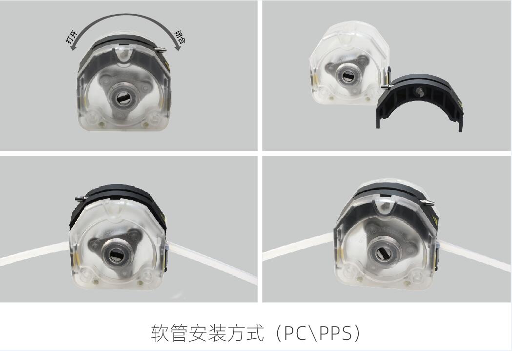 KZ25蠕动泵泵头