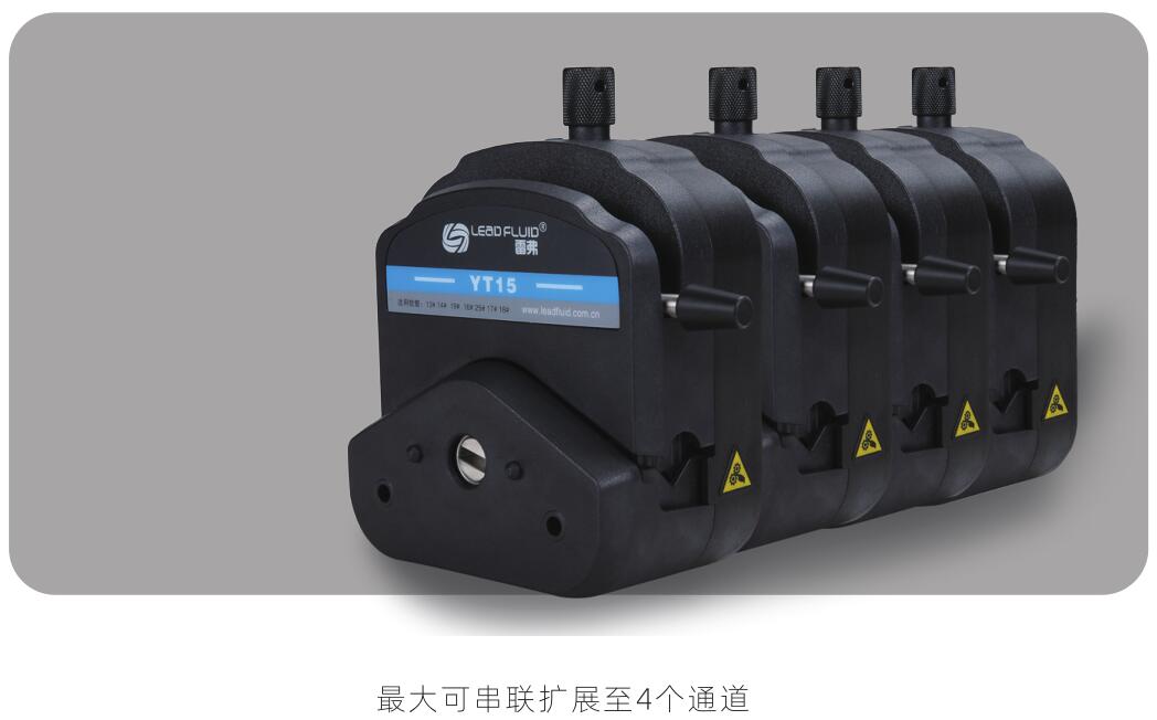YT25蠕动泵泵头