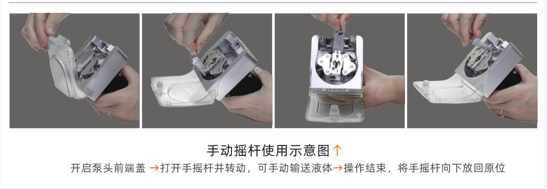 LT20医疗透析泵