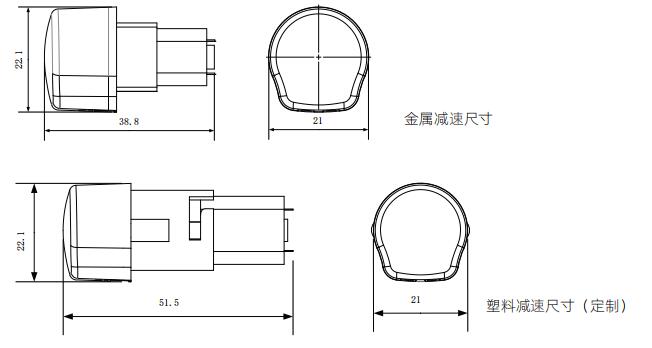 微型蠕动泵尺寸图